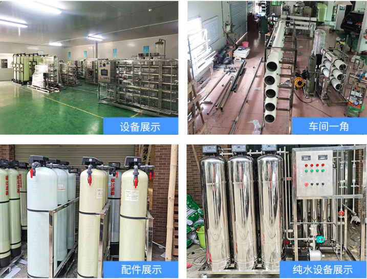 反滲透部件維護(hù)保養(yǎng)