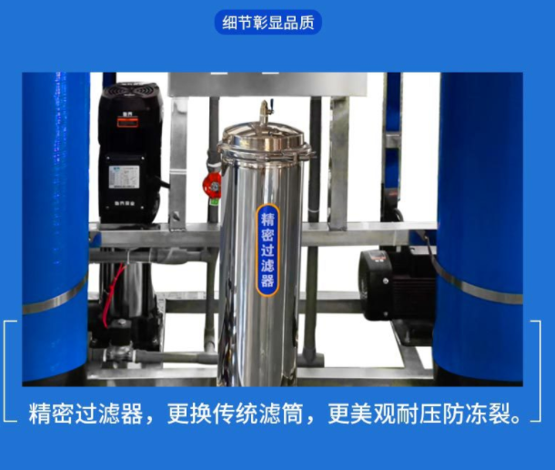 精密過(guò)濾器