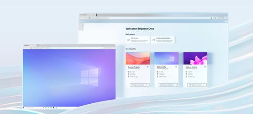 微軟Windows 365 跨平臺云電腦時代的開啟