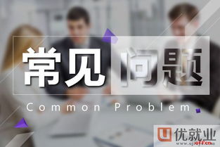 福建省Web前端開發與計算機軟硬件開發公司概覽